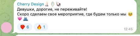вот такое предлагают | Сетка — социальная сеть от hh.ru