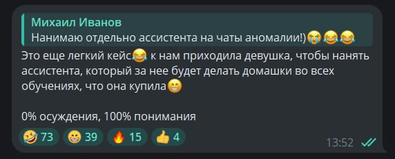 Все: думают, что бизнес это сложно, одни таблички, скука и запара
Буквально вся наша работа, основанная на историях людей: 😂😂
P.S. Когда я увидела столько реакций на мой комментарий, то была в шоке | Сетка — социальная сеть от hh.ru