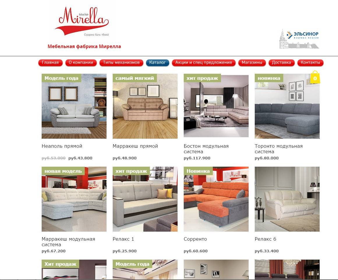 Роман Отроков