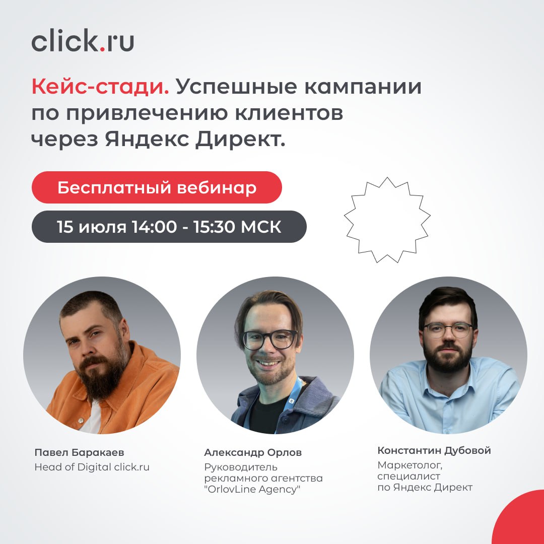 Кейс-стади — один из самых эффективных методов обучения | Сетка — социальная сеть от hh.ru
