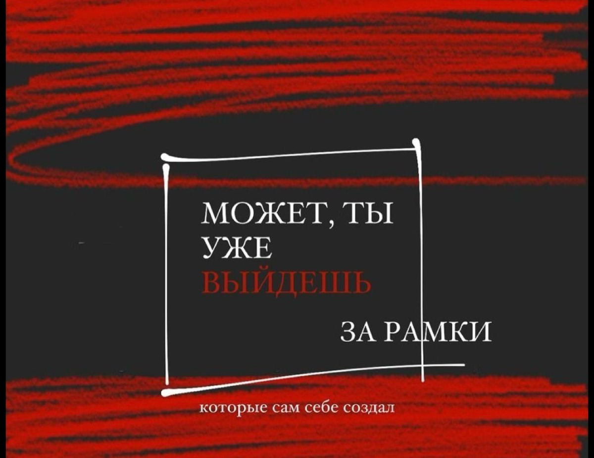 Знали об этом? | Сетка — социальная сеть от hh.ru