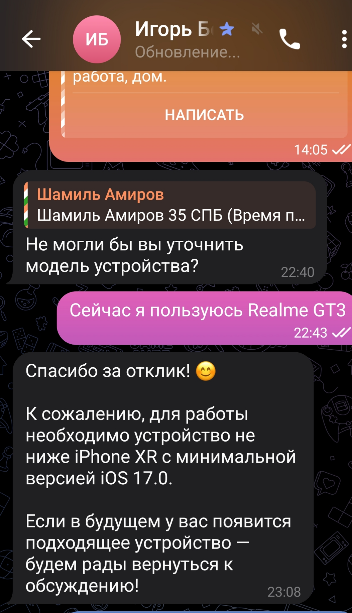Коллеги, сталкивались с таким? | Сетка — социальная сеть от hh.ru