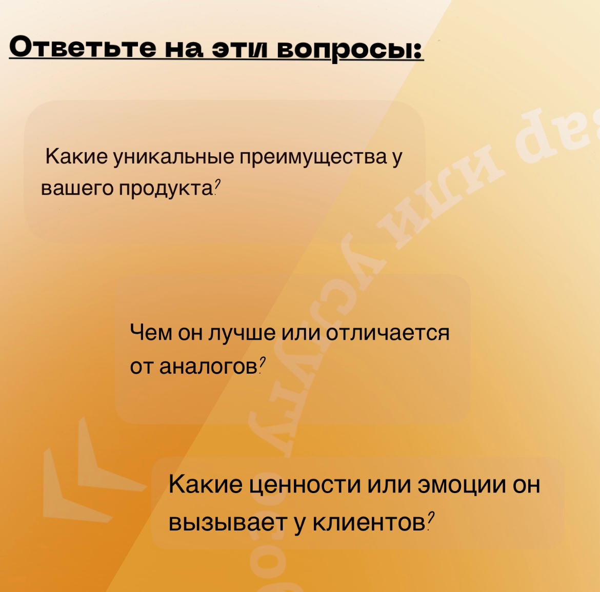 Топ-3 вопроса | Сетка — социальная сеть от hh.ru