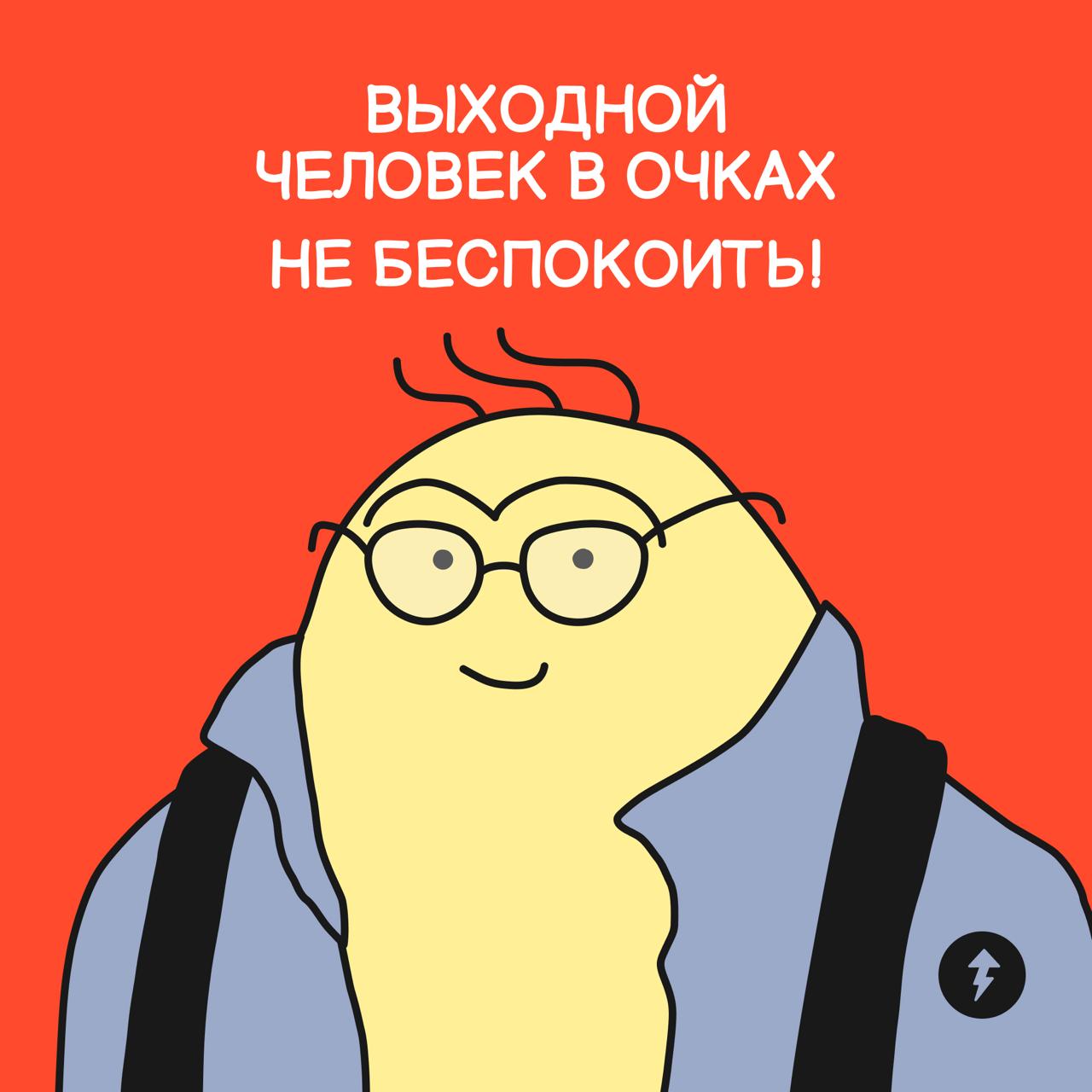 Отпускные аватарки — 2025
Сочные и созревшие, как ягоды клубники, — срывайте скачивайте быстрее | Сетка — социальная сеть от hh.ru