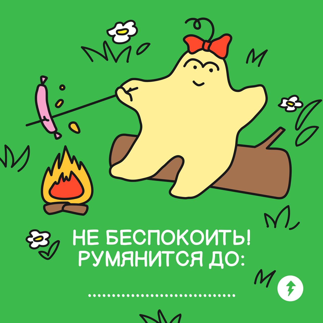 Отпускные аватарки — 2025
Сочные и созревшие, как ягоды клубники, — срывайте скачивайте быстрее | Сетка — социальная сеть от hh.ru