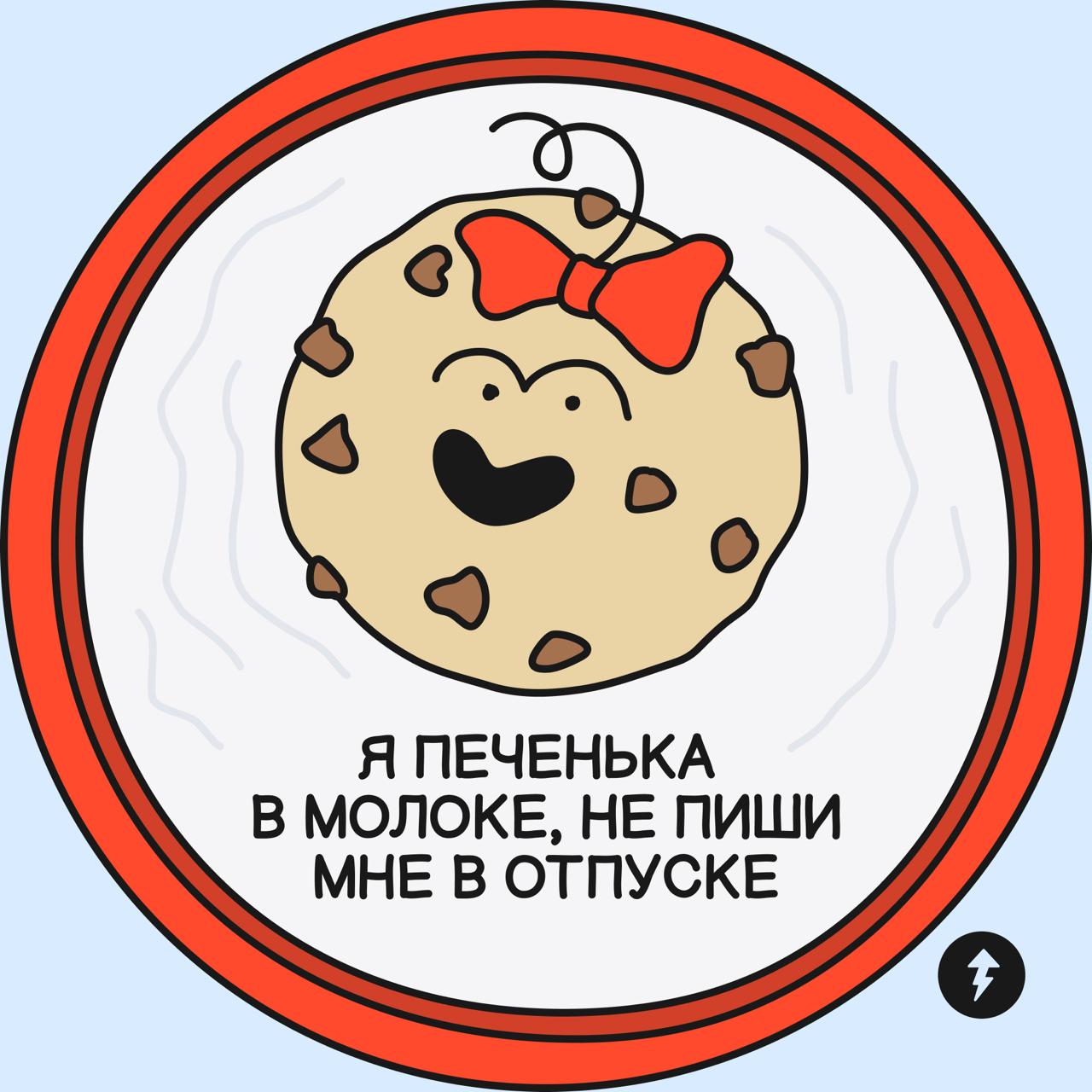 Отпускные аватарки — 2025
Сочные и созревшие, как ягоды клубники, — срывайте скачивайте быстрее | Сетка — социальная сеть от hh.ru