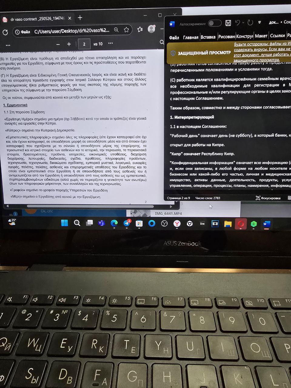 «Выражения в единственном числе должны включать множественное число, а в мужском роде – женский род и наоборот»
🙄 Ничего необычного, просто стандартный пункт греческого договора | Сетка — социальная сеть от hh.ru
