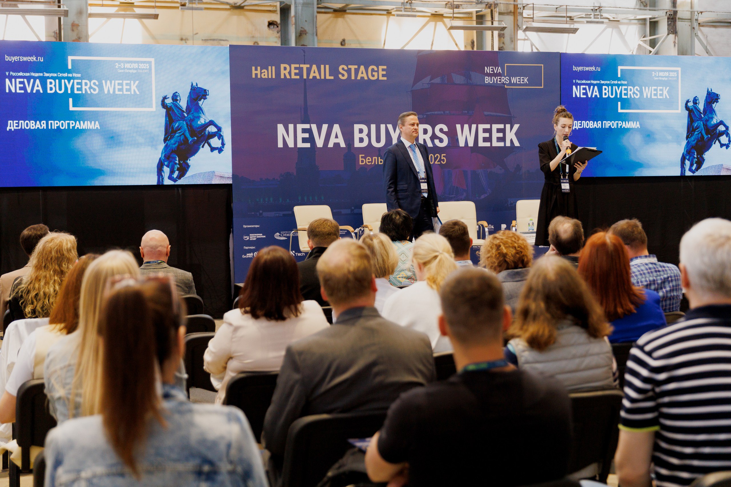 2 и 3 июля наша команда посетила NEVA BUYERS WEEK, ключевое событие для профессионалов ритейла. Встретили старых друзей, нашли новых Клиентов. | Сетка — социальная сеть от hh.ru