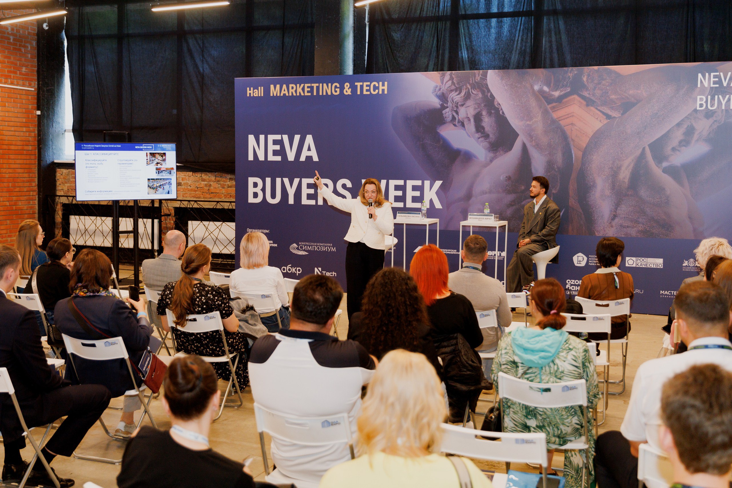 2 и 3 июля наша команда посетила NEVA BUYERS WEEK, ключевое событие для профессионалов ритейла. Встретили старых друзей, нашли новых Клиентов. | Сетка — социальная сеть от hh.ru