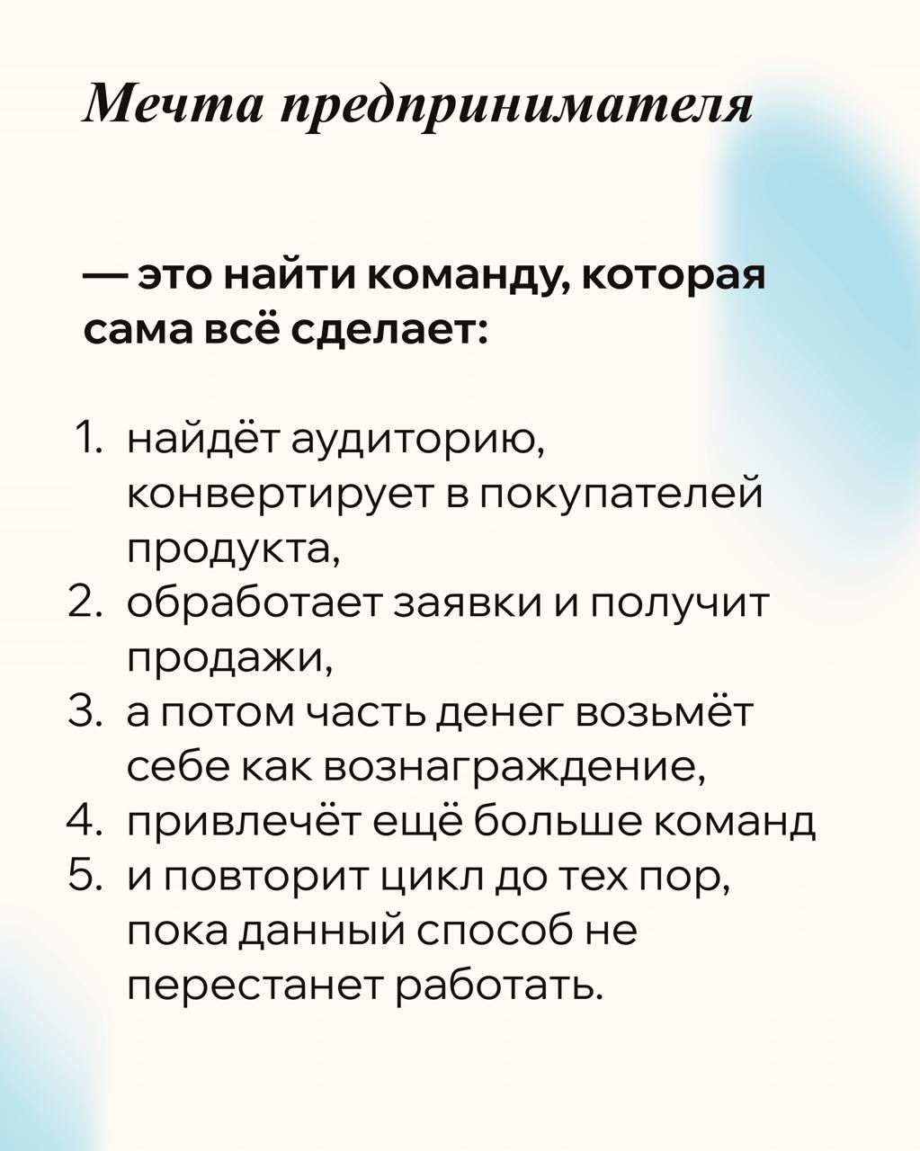 Мечтаешь вложить 100 тыс. и быстро вырасти?
Я — Костя Назаров, предприниматель и маркетолог | Сетка — социальная сеть от hh.ru