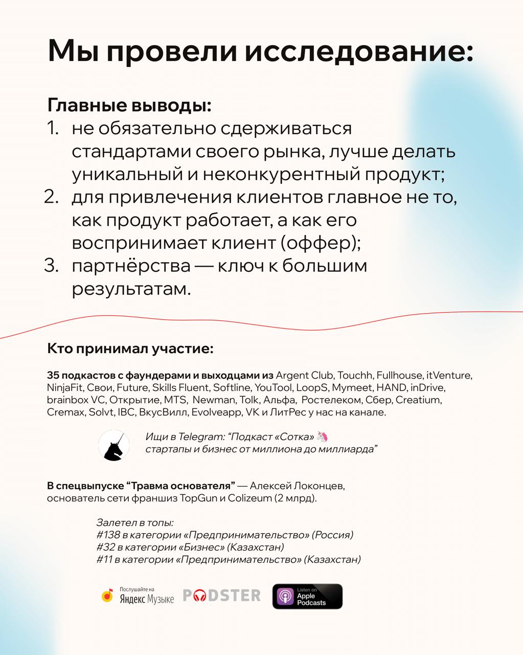Мечтаешь вложить 100 тыс. и быстро вырасти?
Я — Костя Назаров, предприниматель и маркетолог | Сетка — социальная сеть от hh.ru