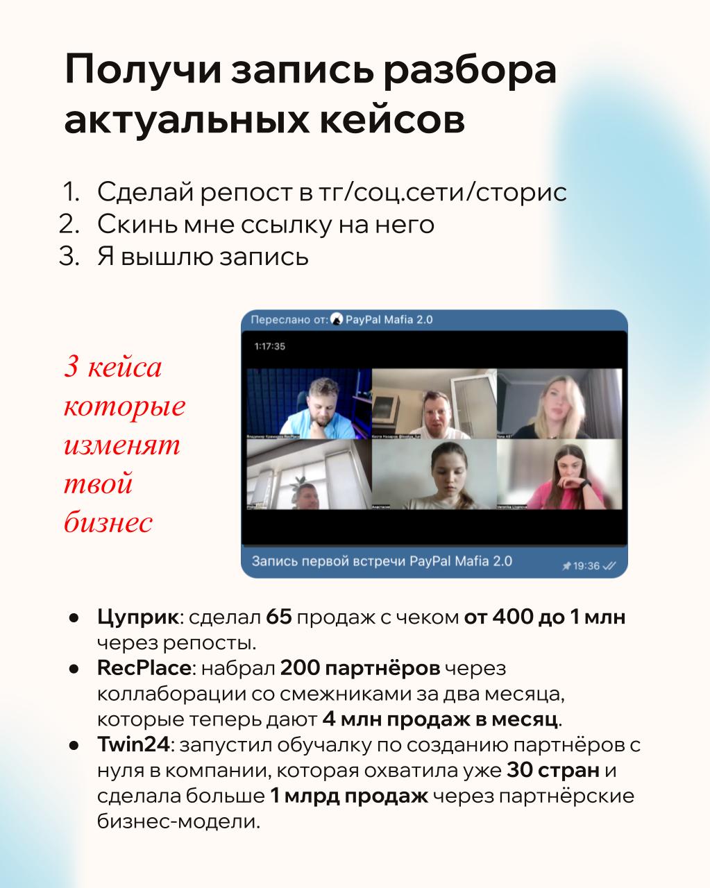 Мечтаешь вложить 100 тыс. и быстро вырасти?
Я — Костя Назаров, предприниматель и маркетолог | Сетка — социальная сеть от hh.ru