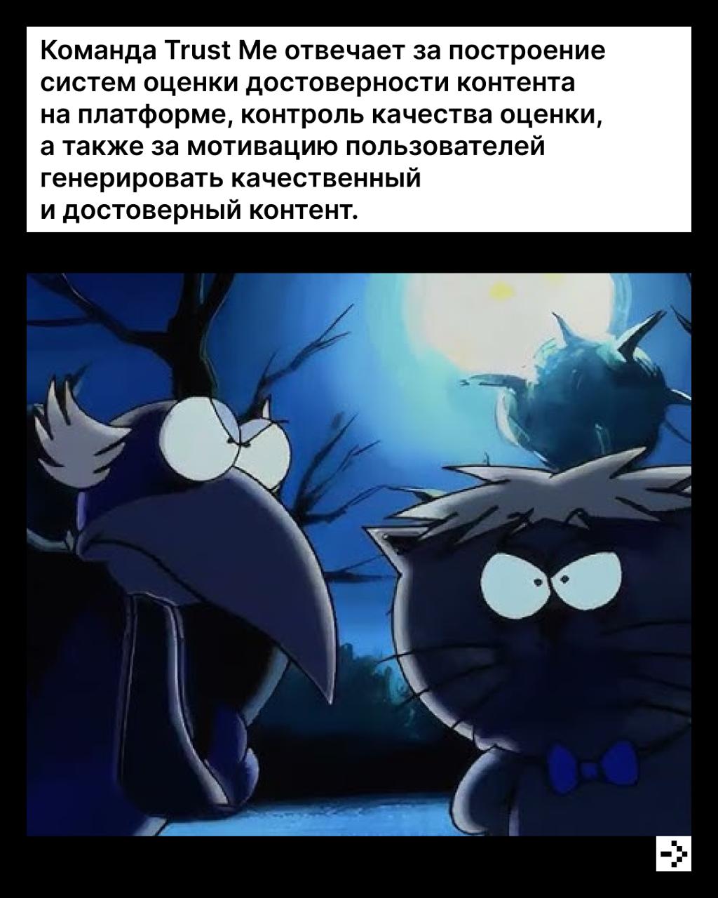 Каждый раз, когда кто-то ищет работу на hh.ru, он может быть уверен в безопасности своих данных и надёжности работодателя | Сетка — социальная сеть от hh.ru