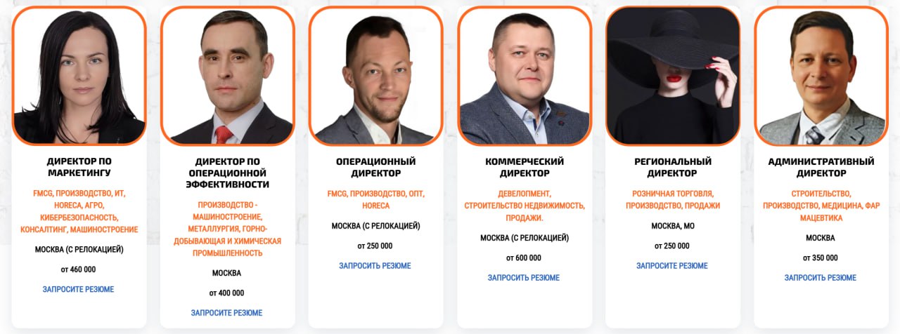 Ищете сильных лидеров, которые выведут компанию на новый уровень? У меня есть крутые резюме ТОП-менеджеров – и вы можете получить их бесплатно | Сетка — социальная сеть от hh.ru