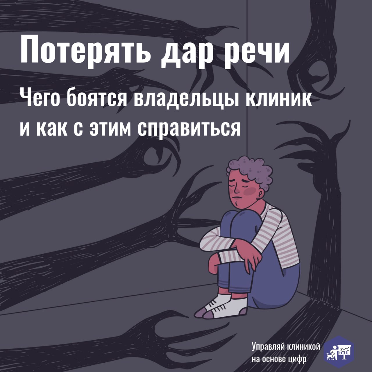 💭 Бывают мысли, которые не дают покоя. Когда фоново думаешь о чём-то и сделать, вроде бы, прямо сейчас ничего не можешь, а из головы не выходит | Сетка — социальная сеть от hh.ru
