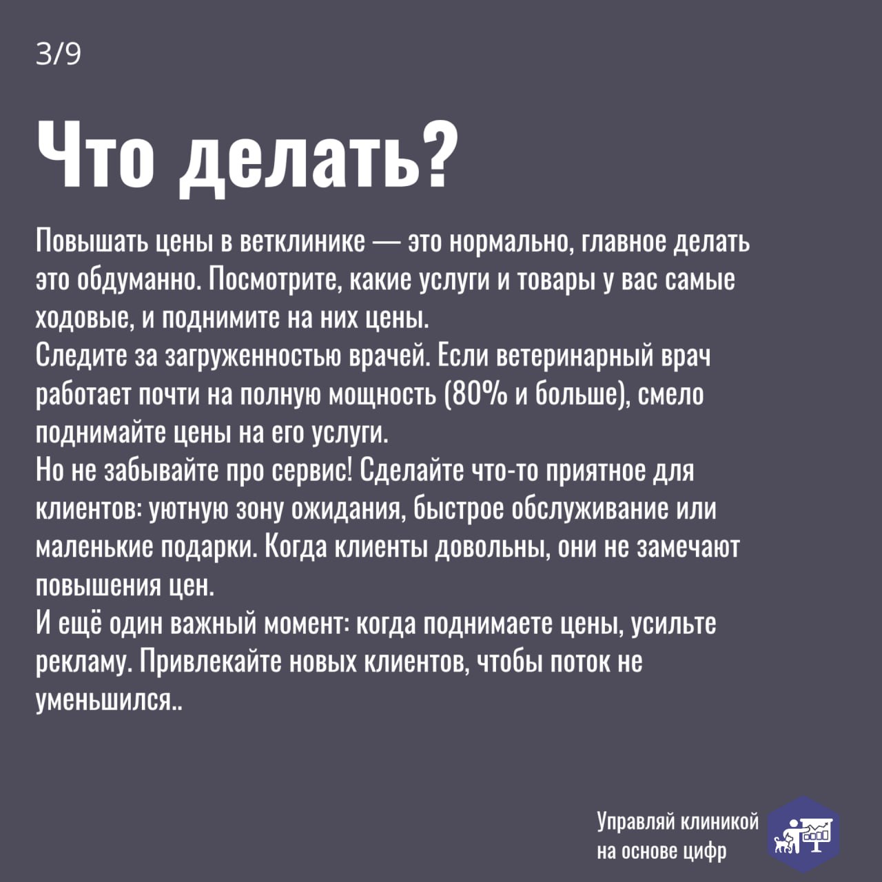 💭 Бывают мысли, которые не дают покоя. Когда фоново думаешь о чём-то и сделать, вроде бы, прямо сейчас ничего не можешь, а из головы не выходит | Сетка — социальная сеть от hh.ru