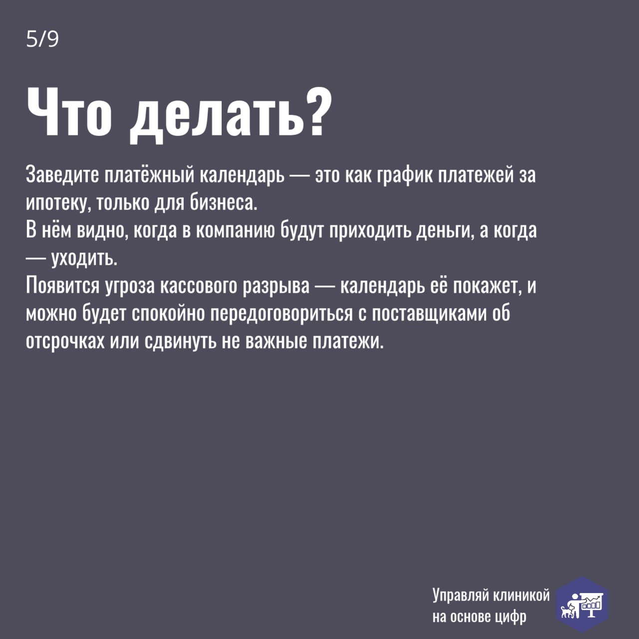 💭 Бывают мысли, которые не дают покоя. Когда фоново думаешь о чём-то и сделать, вроде бы, прямо сейчас ничего не можешь, а из головы не выходит | Сетка — социальная сеть от hh.ru