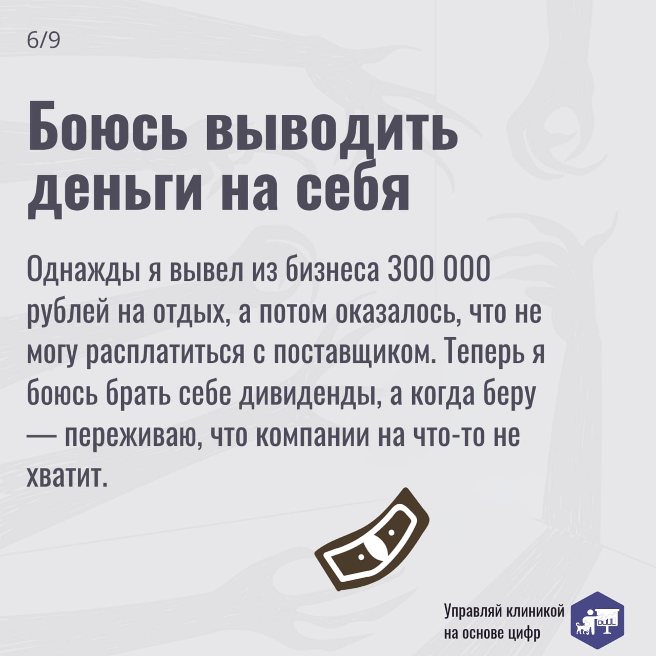 💭 Бывают мысли, которые не дают покоя. Когда фоново думаешь о чём-то и сделать, вроде бы, прямо сейчас ничего не можешь, а из головы не выходит | Сетка — социальная сеть от hh.ru