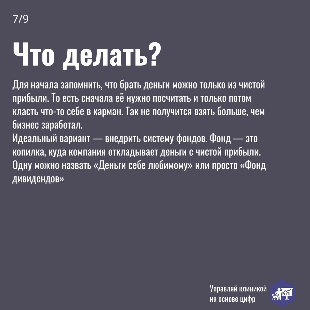 💭 Бывают мысли, которые не дают покоя. Когда фоново думаешь о чём-то и сделать, вроде бы, прямо сейчас ничего не можешь, а из головы не выходит | Сетка — социальная сеть от hh.ru