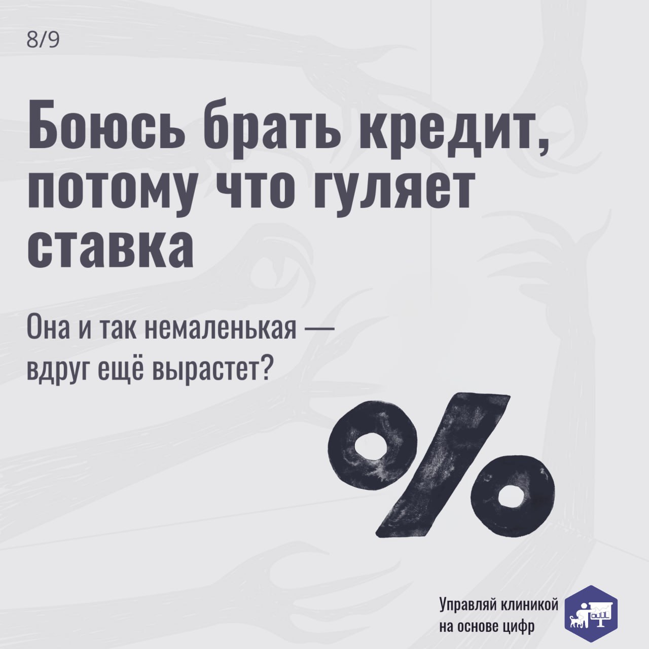💭 Бывают мысли, которые не дают покоя. Когда фоново думаешь о чём-то и сделать, вроде бы, прямо сейчас ничего не можешь, а из головы не выходит | Сетка — социальная сеть от hh.ru