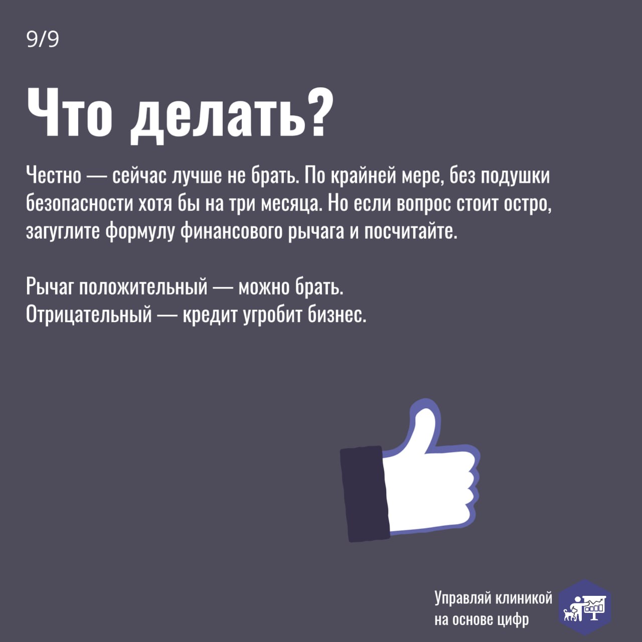 💭 Бывают мысли, которые не дают покоя. Когда фоново думаешь о чём-то и сделать, вроде бы, прямо сейчас ничего не можешь, а из головы не выходит | Сетка — социальная сеть от hh.ru