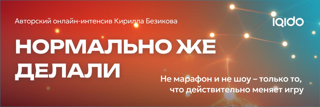 Через 6 месяцев вы не узнаете привычную картину маркетинга.
ИИ меняет рынок быстрее, чем вы успеваете читать ленту новостей.
Я понял что сейчас ИИ – это как посудомойка на кухне.
Сначала странно | Сетка — социальная сеть от hh.ru