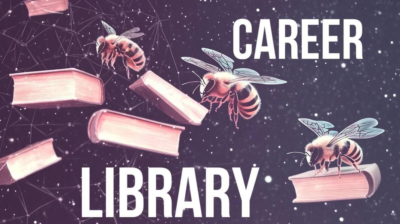 Труженики! 🐝
Чтобы вы не пропускали интересные посты, в нашем Улье собрана целая карьерная библиотека!
Сюда мы публикуем самые важные и интересные статьи и подкасты из нашего Улья:
✅ психологии
✅ о ка... | Сетка — социальная сеть от hh.ru