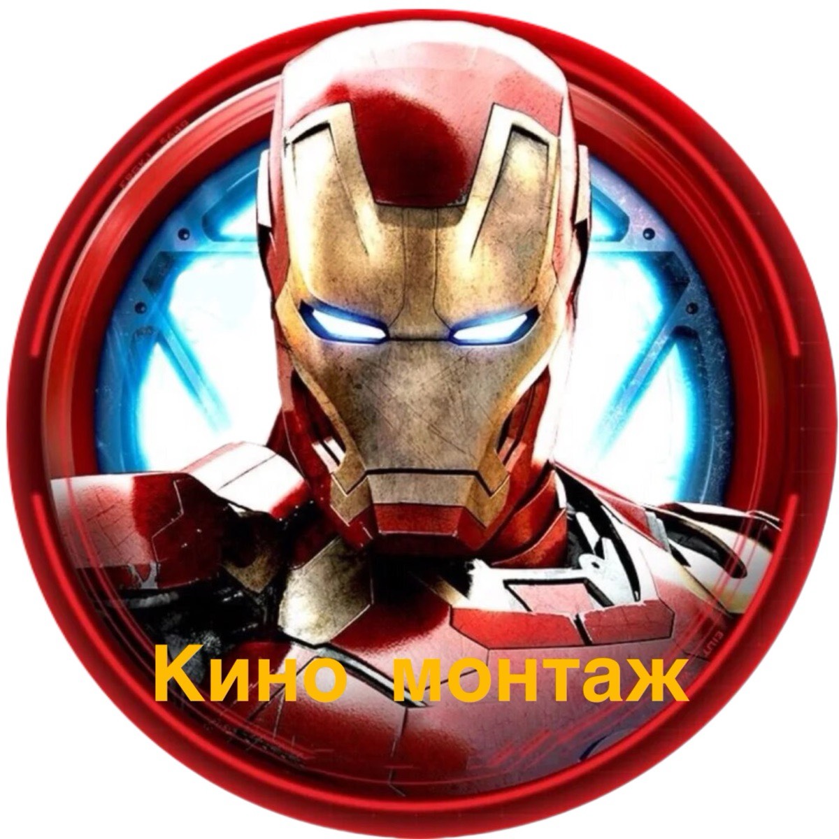 Арсений Захаров