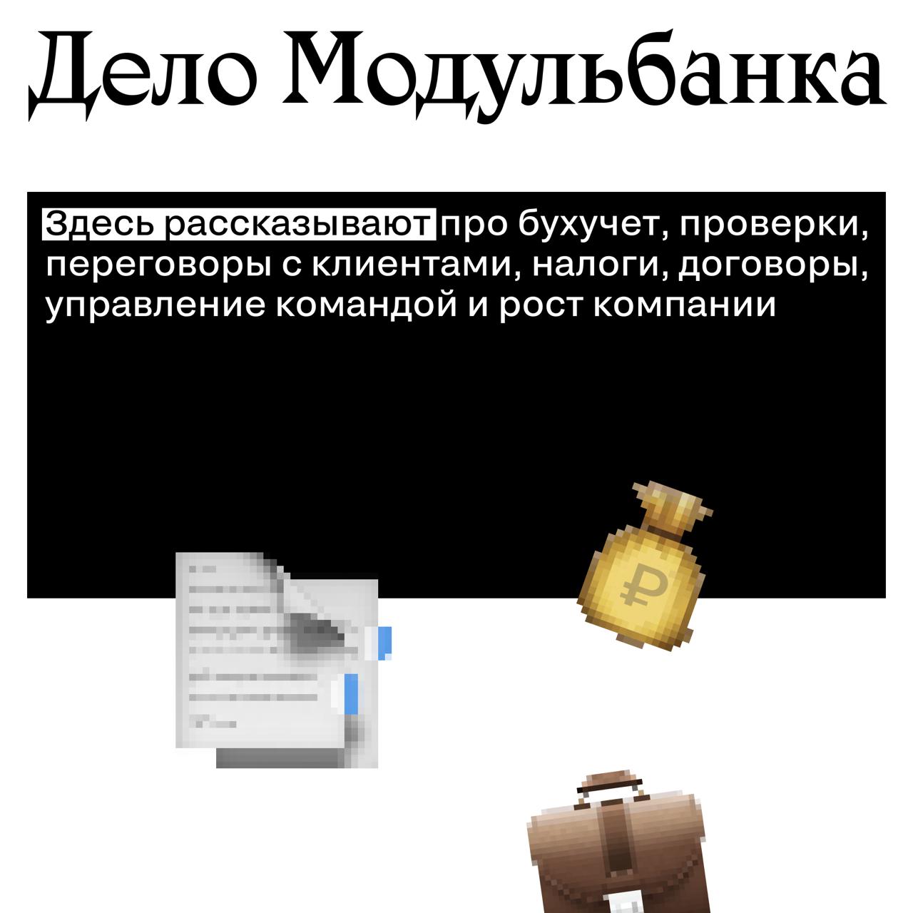 Идеи, люди, технологии: что двигает бизнес вперед
Как нейросети меняют индустрию, зачем брендам корпоративные медиа, что помогает компаниям справляться с критикой и где искать команды мечты? Подборка ... | Сетка — социальная сеть от hh.ru