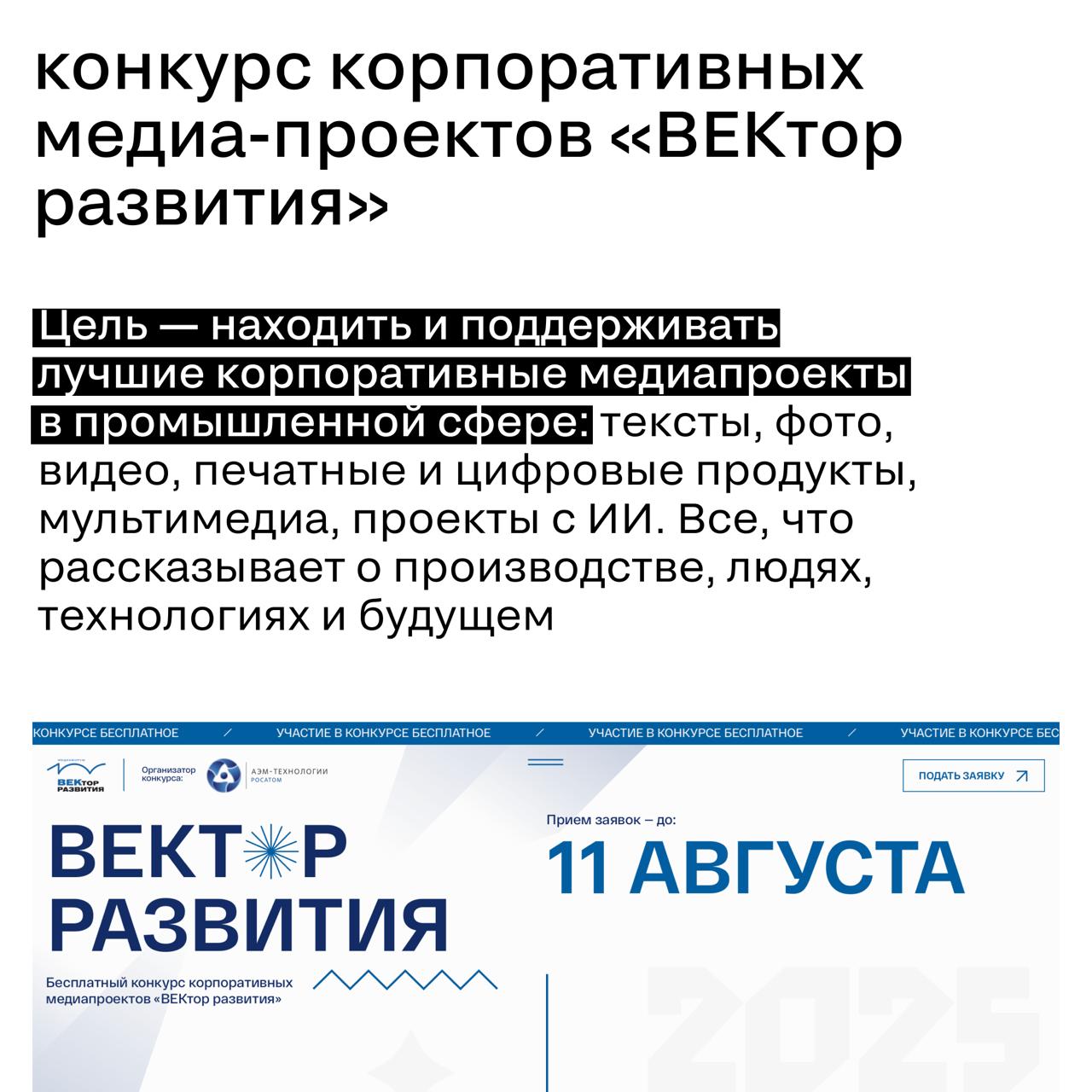 Идеи, люди, технологии: что двигает бизнес вперед
Как нейросети меняют индустрию, зачем брендам корпоративные медиа, что помогает компаниям справляться с критикой и где искать команды мечты? Подборка ... | Сетка — социальная сеть от hh.ru