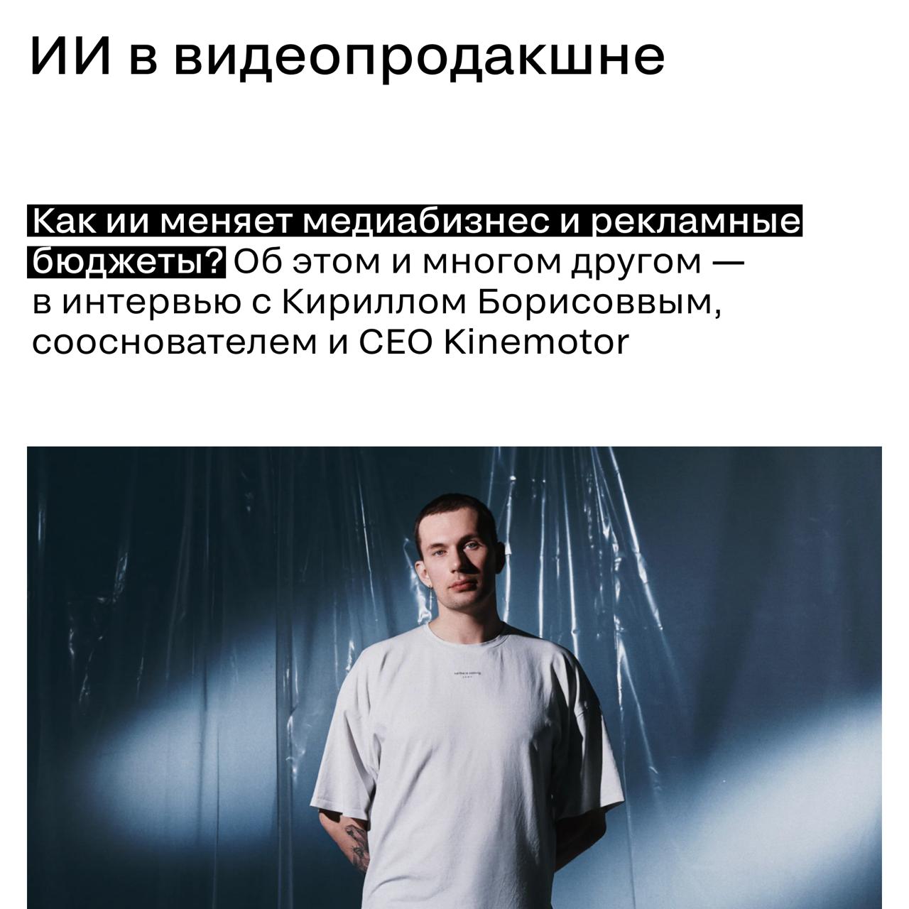 Идеи, люди, технологии: что двигает бизнес вперед
Как нейросети меняют индустрию, зачем брендам корпоративные медиа, что помогает компаниям справляться с критикой и где искать команды мечты? Подборка ... | Сетка — социальная сеть от hh.ru