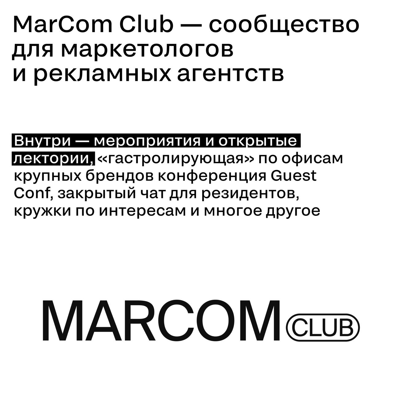 Идеи, люди, технологии: что двигает бизнес вперед
Как нейросети меняют индустрию, зачем брендам корпоративные медиа, что помогает компаниям справляться с критикой и где искать команды мечты? Подборка ... | Сетка — социальная сеть от hh.ru