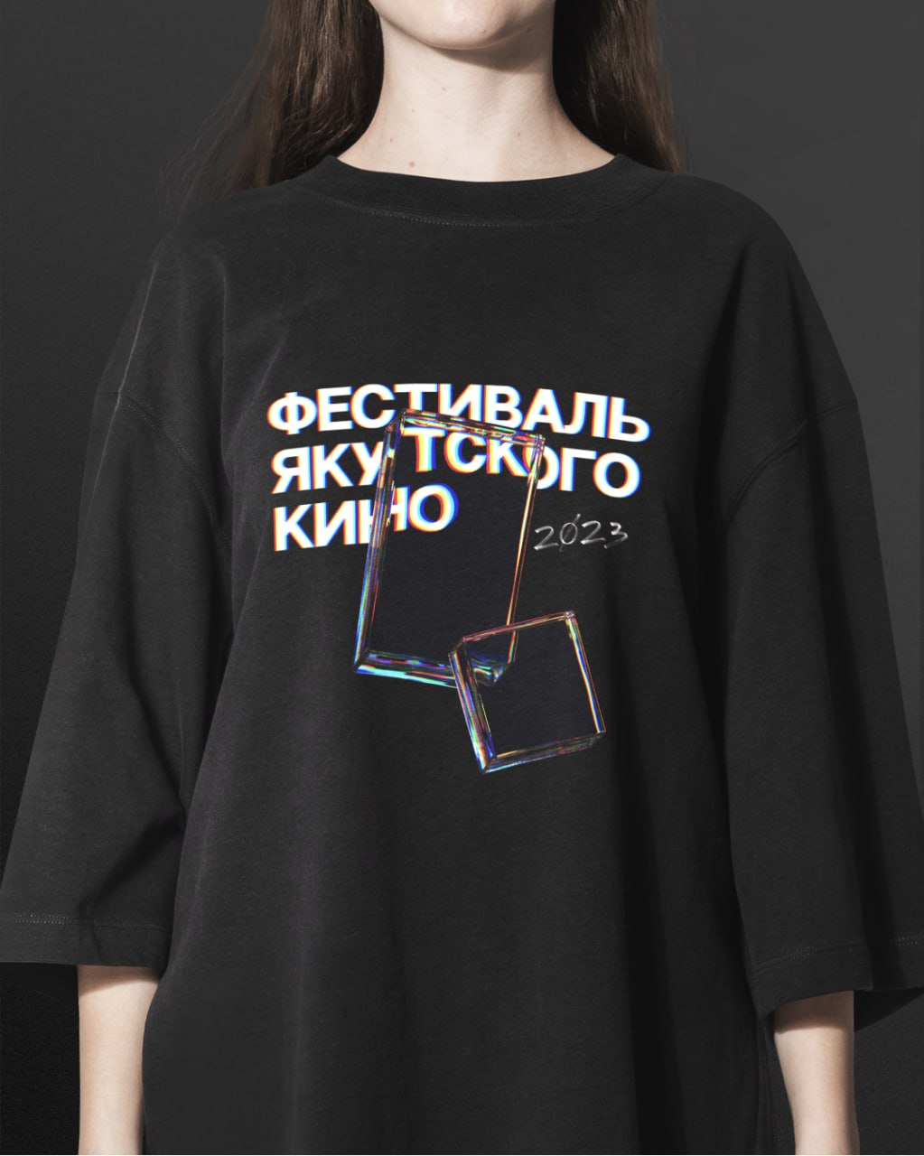 Айдентика Якутского фестиваля кино | Сетка — социальная сеть от hh.ru