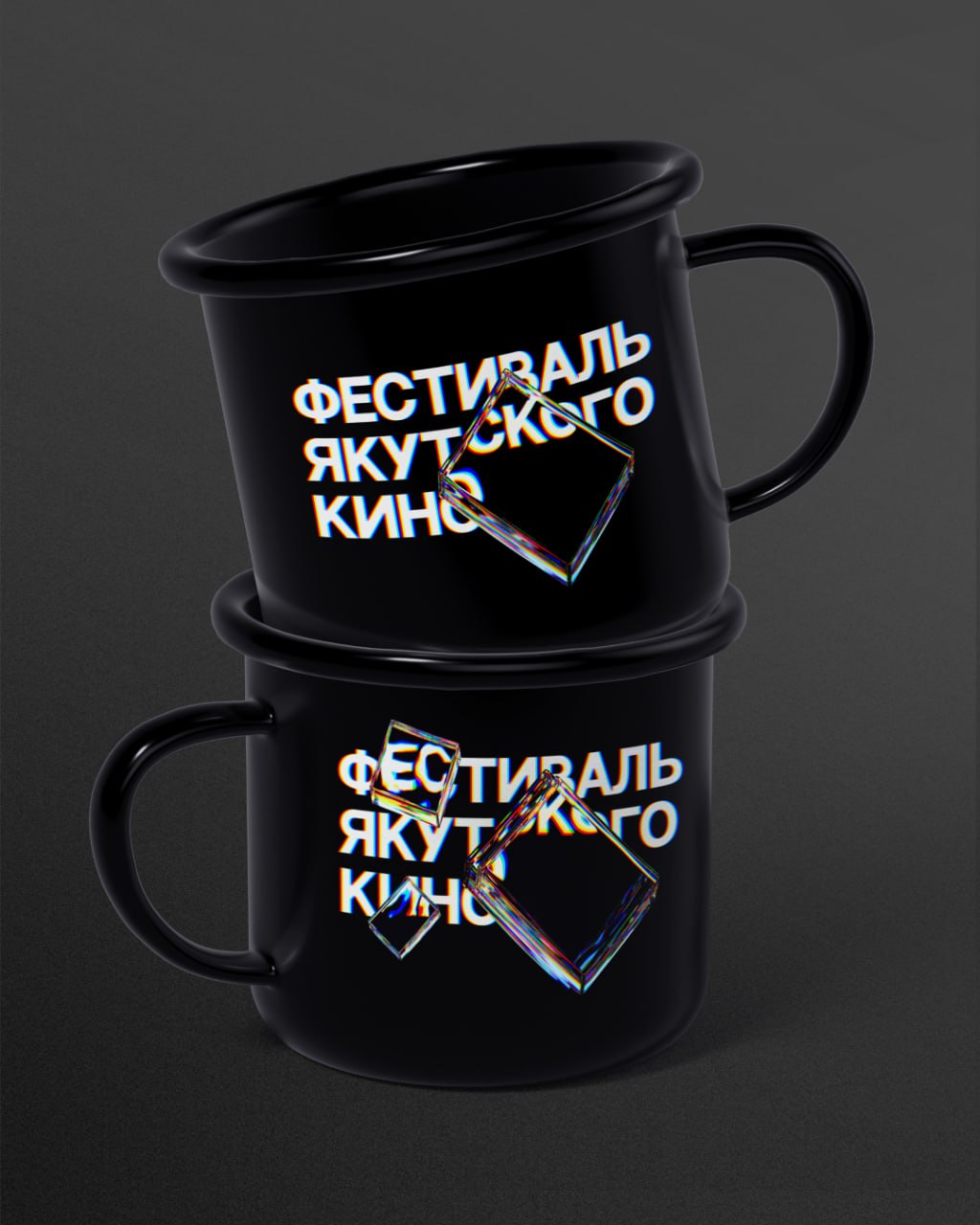 Айдентика Якутского фестиваля кино | Сетка — социальная сеть от hh.ru