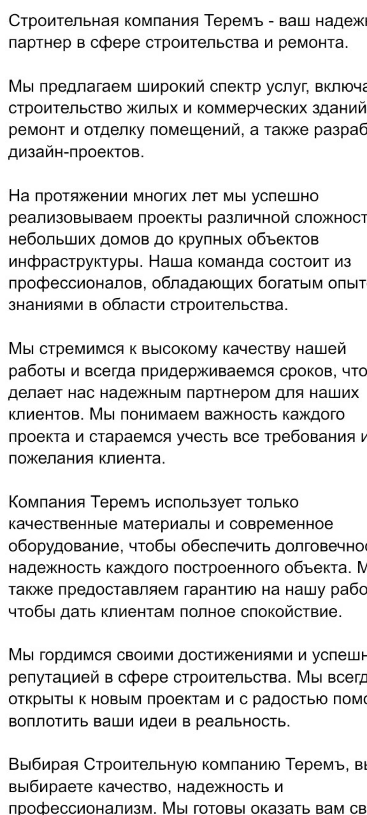 Екатерина Горяева