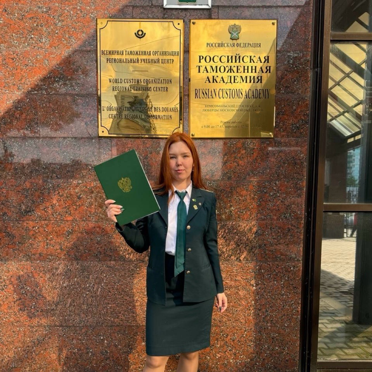 Полина Ращупкина