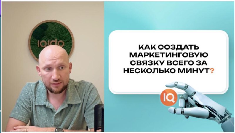 Подходим к самой сочной части прямого эфира | Сетка — социальная сеть от hh.ru