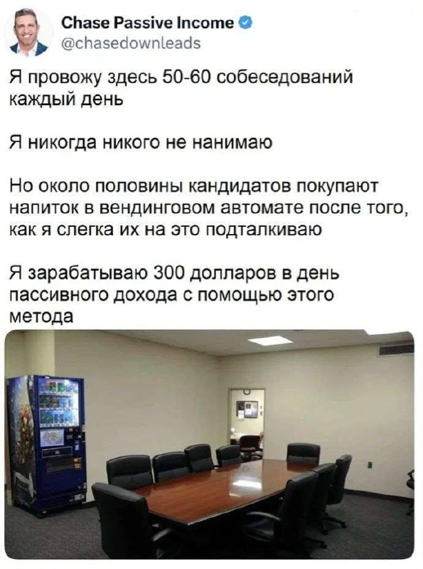 Когда вы меня спрашиваете зачем вас пригласили на собеседование, бывает что цель вот такая ☝️ | Сетка — социальная сеть от hh.ru
