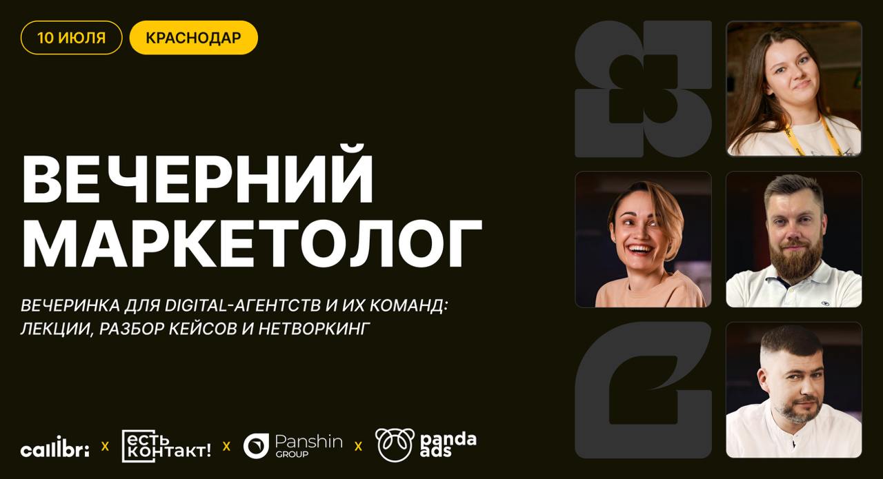 Ох ребята, хочется поделиться с вами!
Готовился к Вечернему маркетологу от Callibri, проводили прогон с организатором (за то что отдельное спасибо) | Сетка — социальная сеть от hh.ru