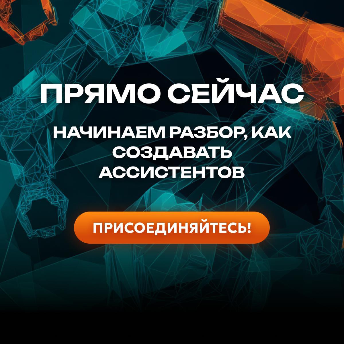 🔗 Подключайтесь: https://neurouniversity.pro/pl/webinar/show?id=3165486 | Сетка — социальная сеть от hh.ru