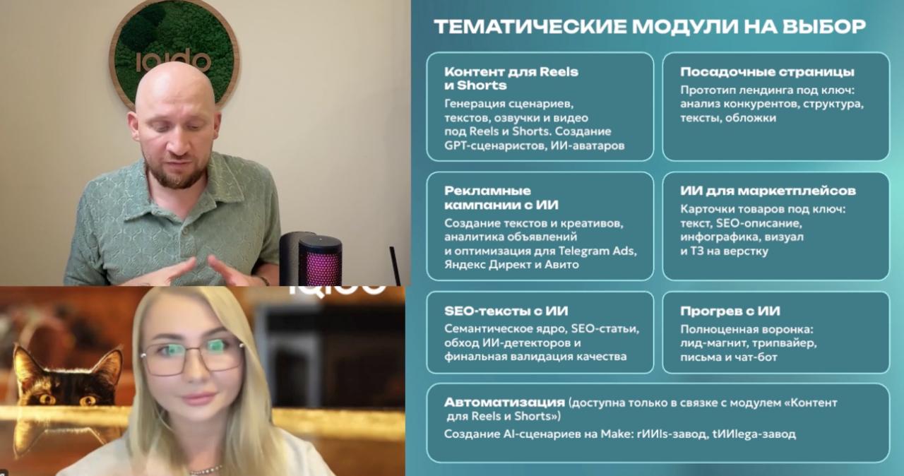 У нас гости в эфире
И это не кот...
🔗 Подключайтесь: https://neurouniversity.pro/pl/webinar/show?id=3165486 | Сетка — социальная сеть от hh.ru