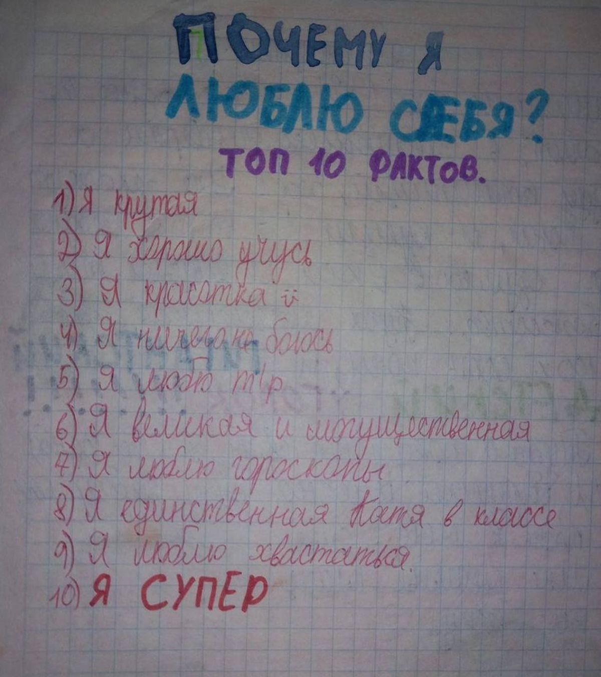 Хочу быть как Катя😎 | Сетка — социальная сеть от hh.ru