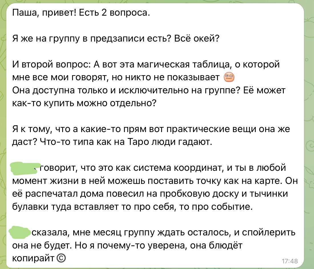 Люди не меняются. Только радикальный жизненный опыт имеет шанс их изменить. А с таким встречаются далеко не все.
Эта таблица, о которой идет речь — универсальный компас реальности | Сетка — социальная сеть от hh.ru