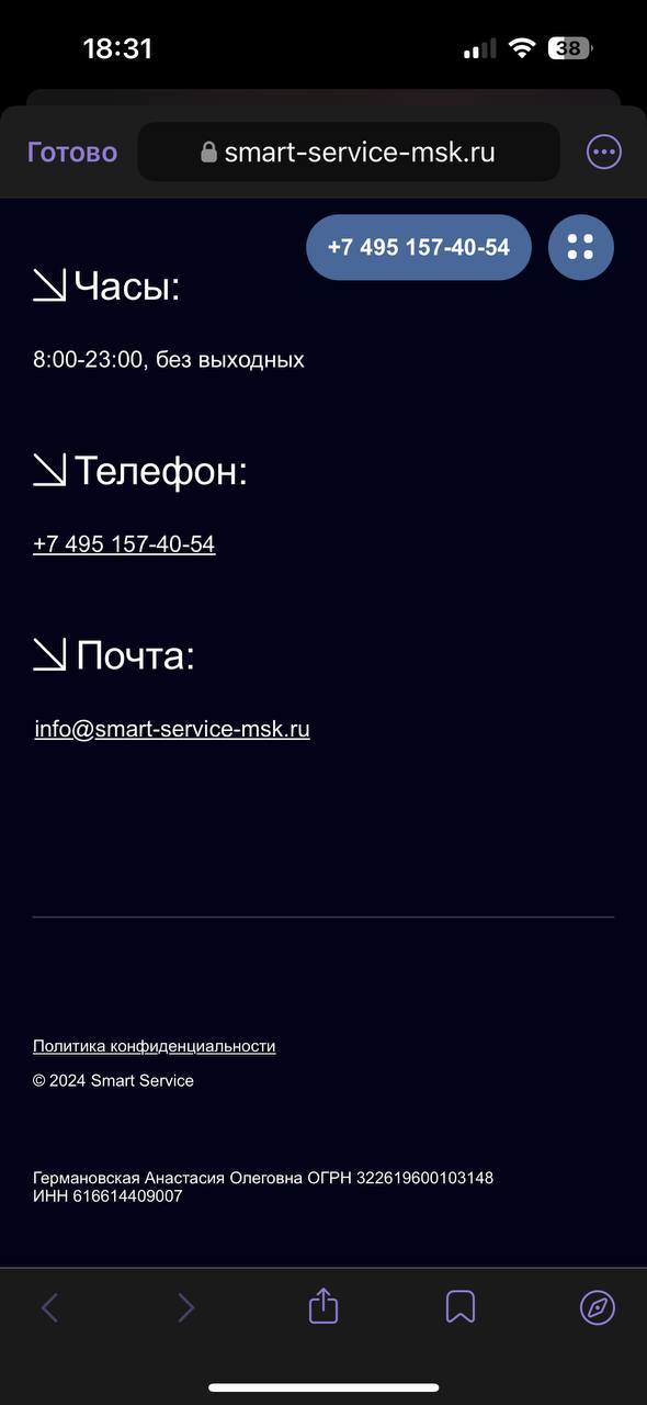 У меня, кажется, украли ИП.
И если бы мне кто-то это сказал ещё неделю назад - да ну в смысле, у меня везде двухфакторки стоят | Сетка — социальная сеть от hh.ru
