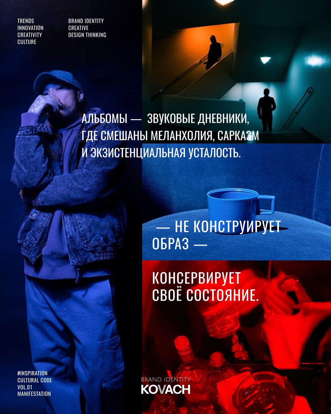🤩🤩СКРИПТОНИТ: ДЕКОНСТРУКЦИЯ БРЕНДА ЧЕСТНОСТИ🤩🤩
Архетипы личности:
-БУНТАРЬ-ОТШЕЛЬНИК-
Это не протест — это правда без купюр, где зритель становится не свидетелем, а соучастником
«Встань и возьми!» — в... | Сетка — социальная сеть от hh.ru