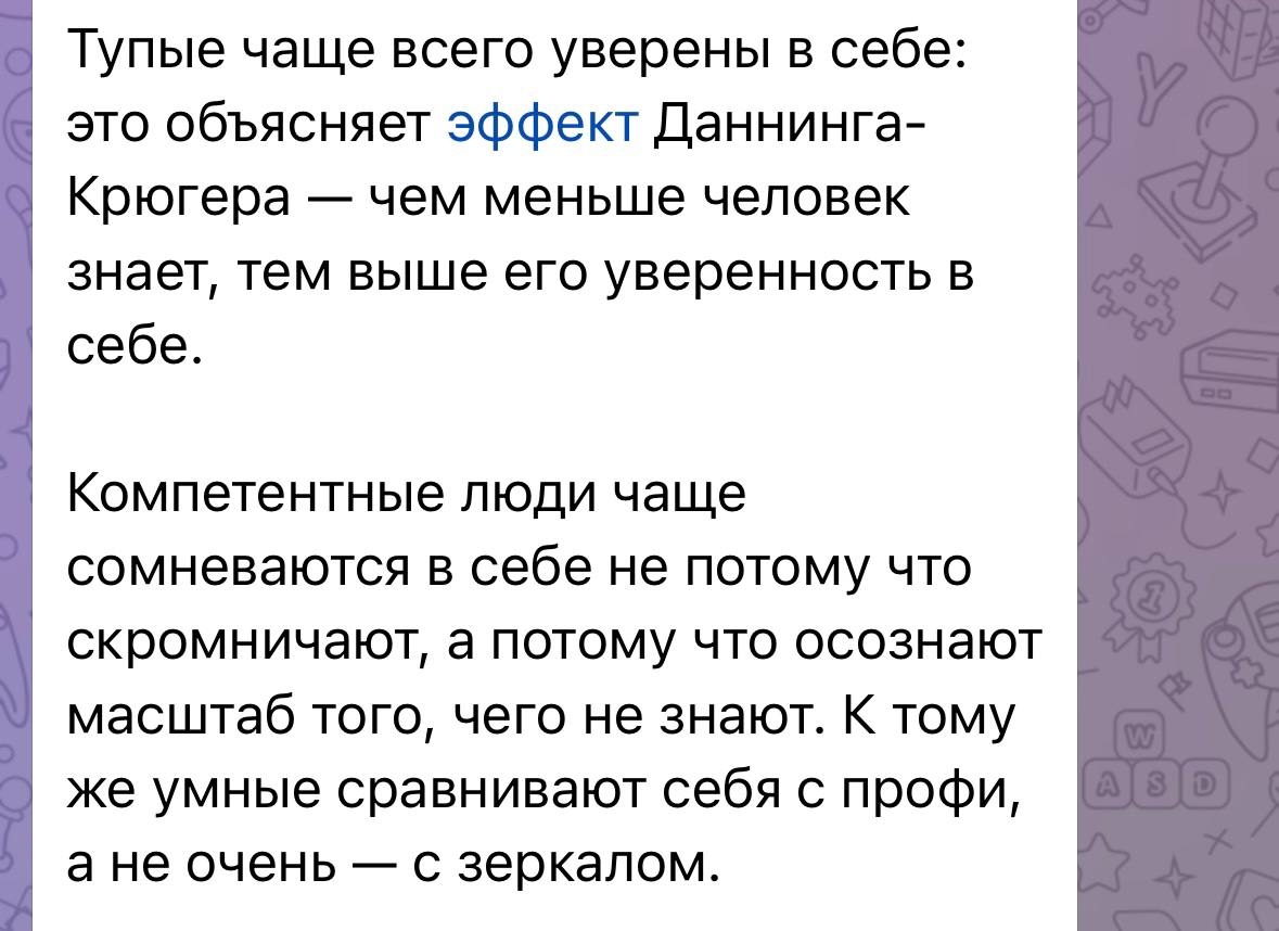 Очень хорошая мысль 💭 | Сетка — социальная сеть от hh.ru