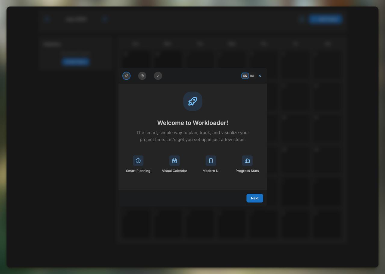 Workloader получил крупное обновление! 🗓
Продолжаю дорабатывать Workloader | Сетка — социальная сеть от hh.ru