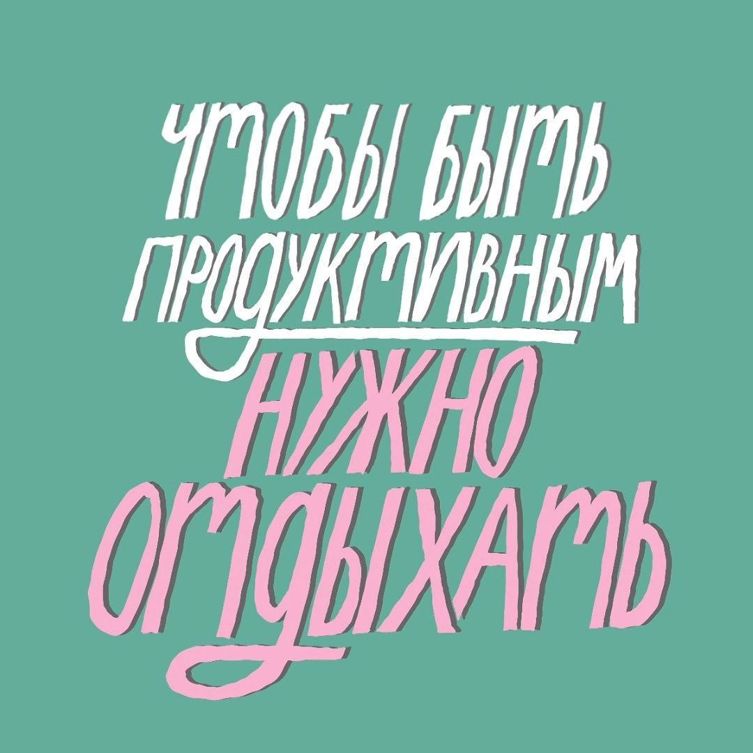Как крутые офисы украли наш Work-Life Balance | Сетка — социальная сеть от hh.ru