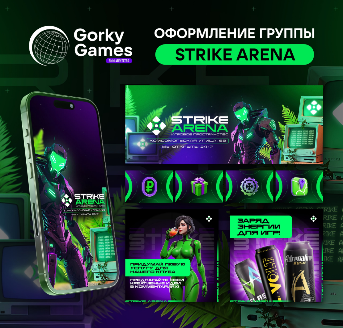 ☀️ Летнее обновление вашего киберклуба!☀️ | Сетка — социальная сеть от hh.ru