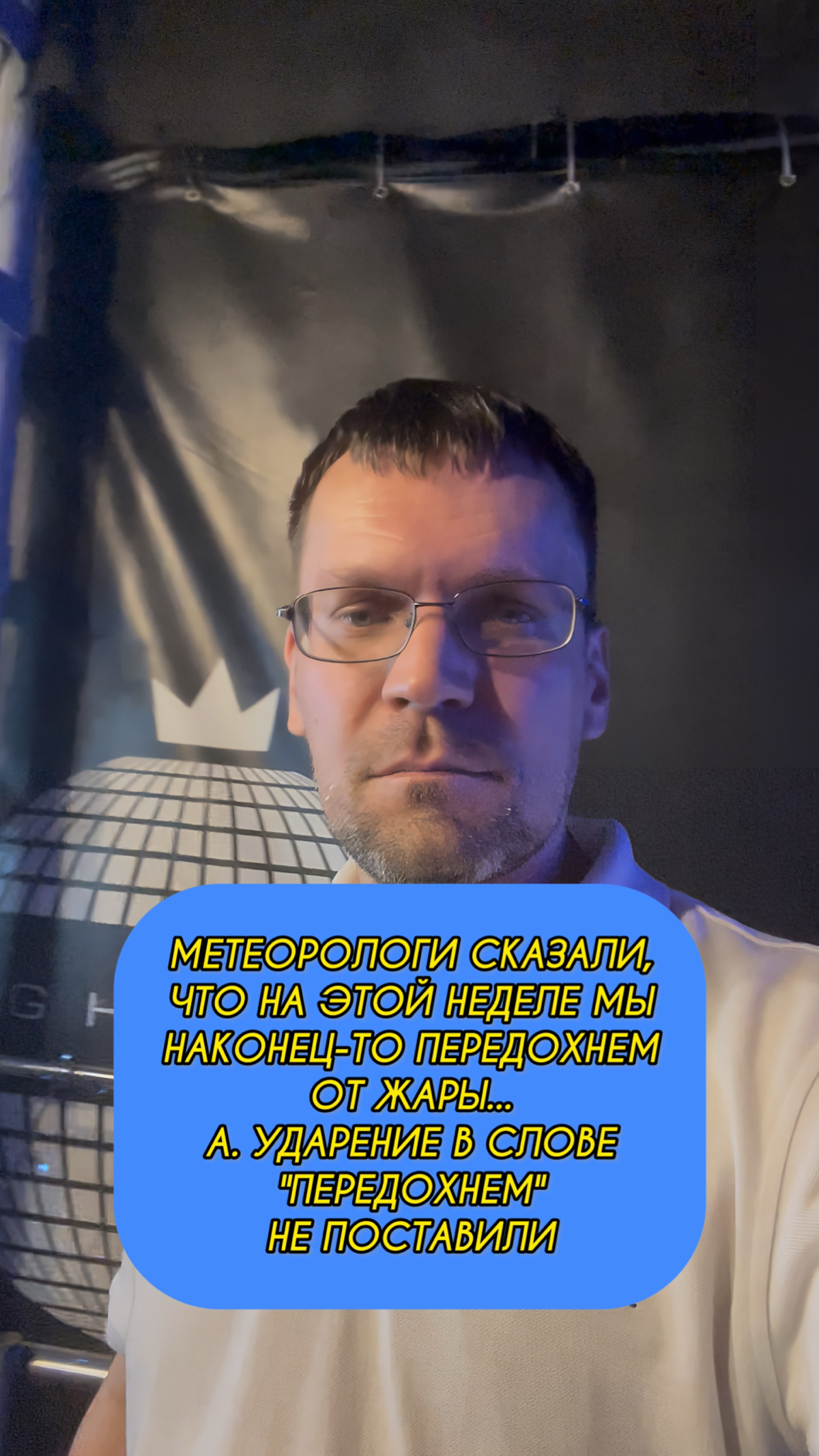 Синоптики | Сетка — социальная сеть от hh.ru